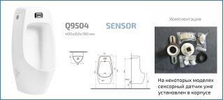 Подвесной сенсорный писсуар Gid Q9504 91108 белый 41x35x79.5